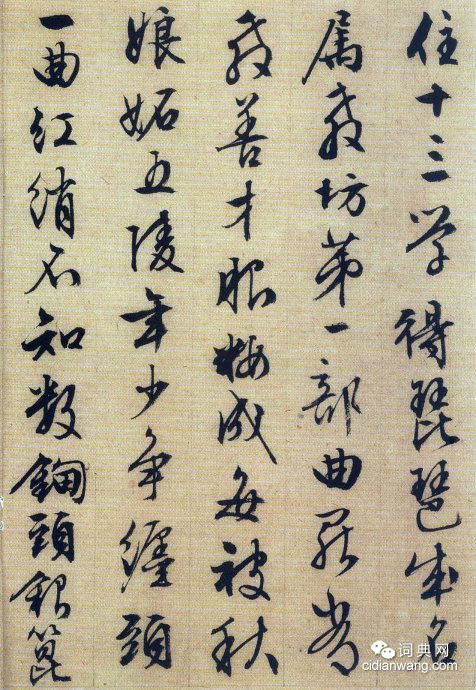 文徵明88歲力作《琵琶行》