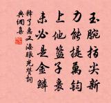 句原文_句的賞析_古詩文
