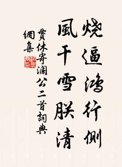 堂靜惠風長細細,樓高煙雨又疏疏 詩詞名句