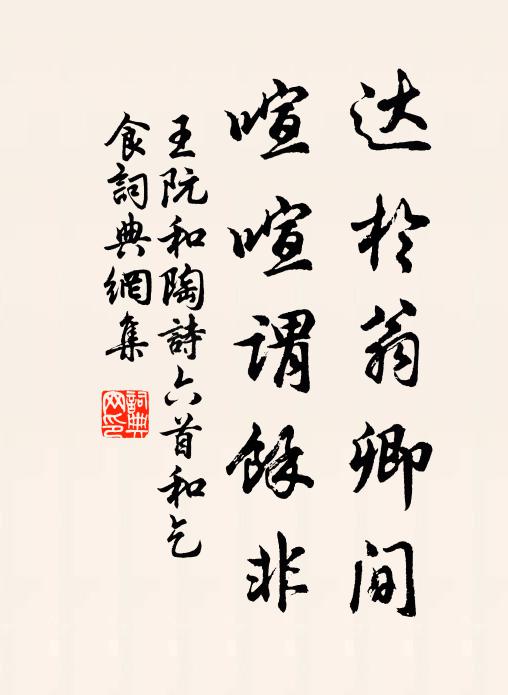 屏暖半銷香鴨火，窗寒初結研蟾冰 詩詞名句