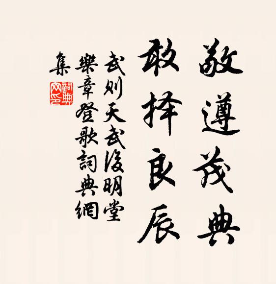 天曾無全功,地固有偏產 詩詞名句