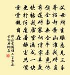 游清潭呂資益蟠谷絕啜羹原文_游清潭呂資益蟠谷絕啜羹的賞析_古詩文