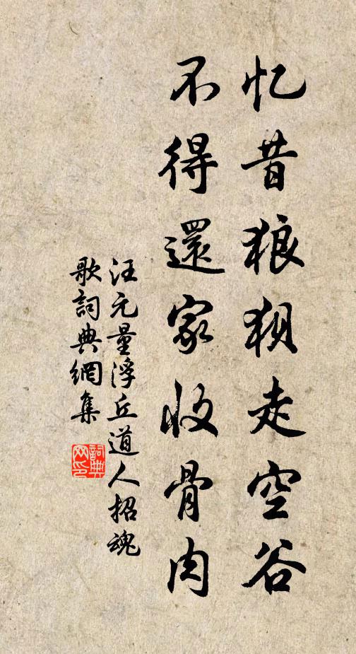 上美為元包錫貢,殘膏分丐雪翻嘗 詩詞名句