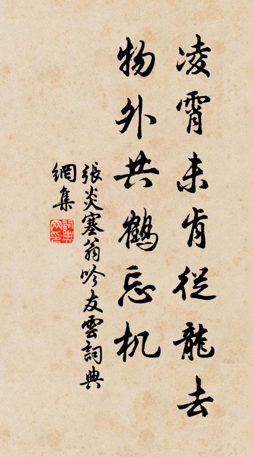 鄱陽風鼓浪千尋，徹底探窮不顧身 詩詞名句