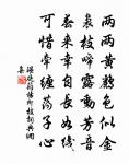 雜題四首原文_雜題四首的賞析_古詩文