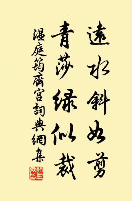 寫此詩以自娛兮,當萬幅之圖畫而揭以千仞之槓 詩詞名句