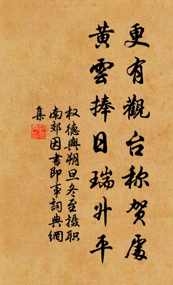 何處惱佳人,檀痕衣上新 詩詞名句