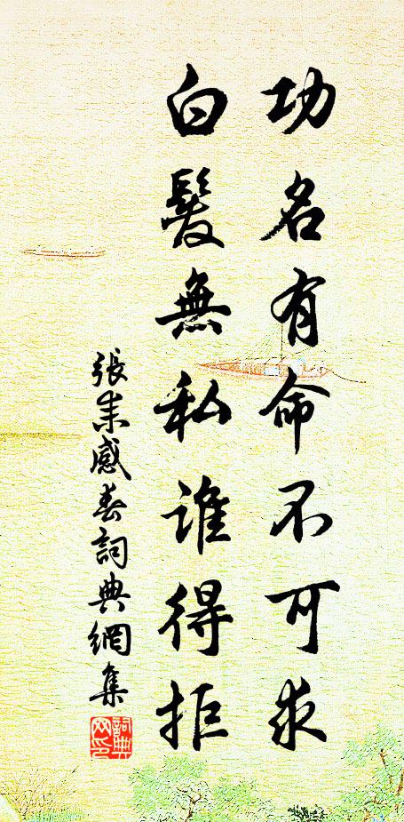 天下居常,害多於利 詩詞名句