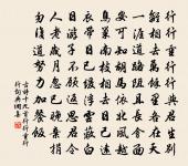 別老母原文_別老母的賞析_古詩文