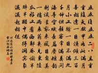 靈響詞原文_靈響詞的賞析_古詩文