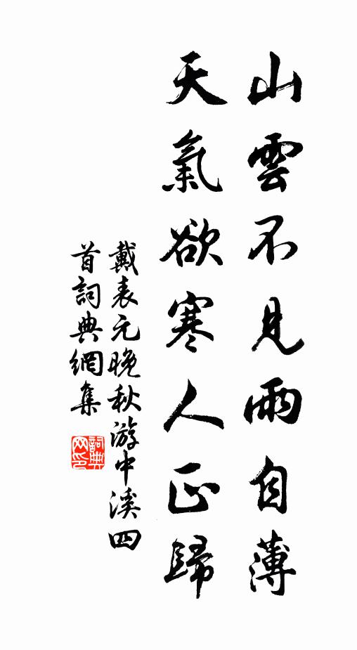 幸哉籌稼穡，怡然慰懷抱 詩詞名句