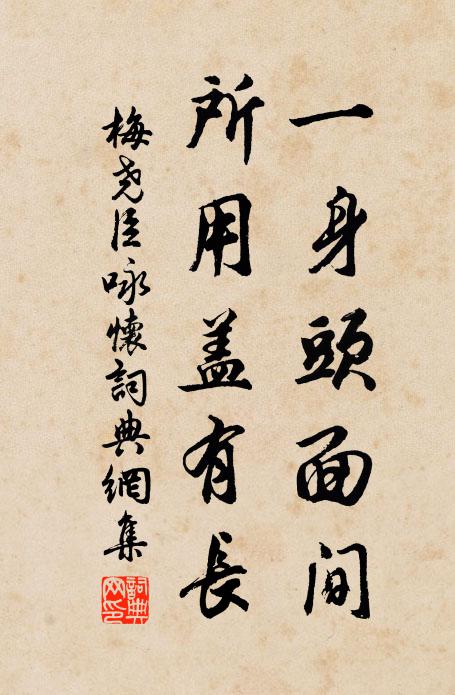 何人鑿破雲煙壑，百丈雲煙生節角 詩詞名句