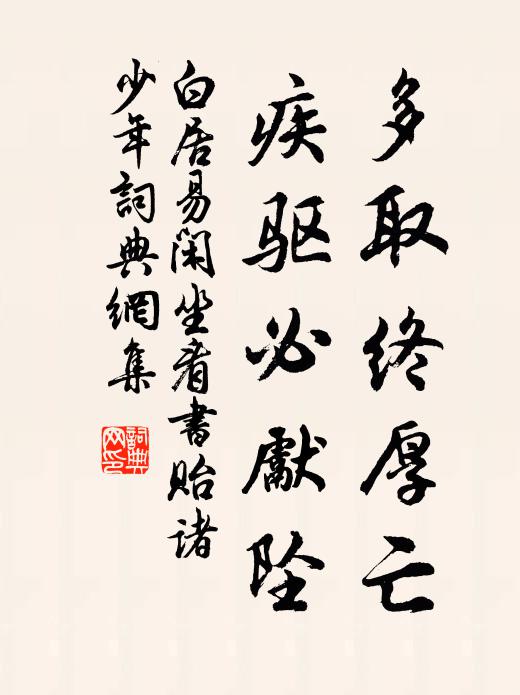 橘綠與橙黃 詩詞名句