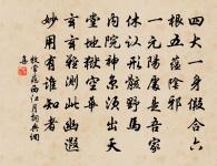 題裴晉公女幾山刻石詩後原文_題裴晉公女幾山刻石詩後的賞析_古詩文