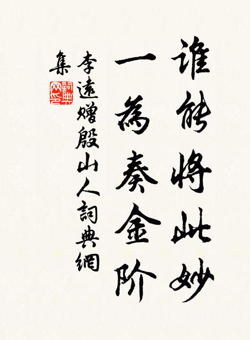 悠然歸興動，依約探梅天 詩詞名句