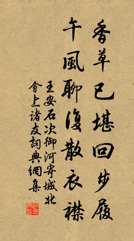 古人已用三冬足，年少今開萬卷餘 詩詞名句