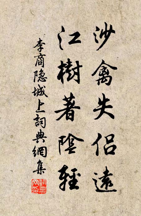 醉臥忘解衣,巷甌朝鳴茶 詩詞名句