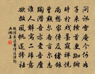 紹興祀岳鎮海瀆四十三首原文_紹興祀岳鎮海瀆四十三首的賞析_古詩文