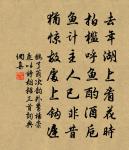 和許守岩桂原文_和許守岩桂的賞析_古詩文