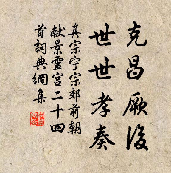 俗人又剝啄,掉入白芙蕖 詩詞名句