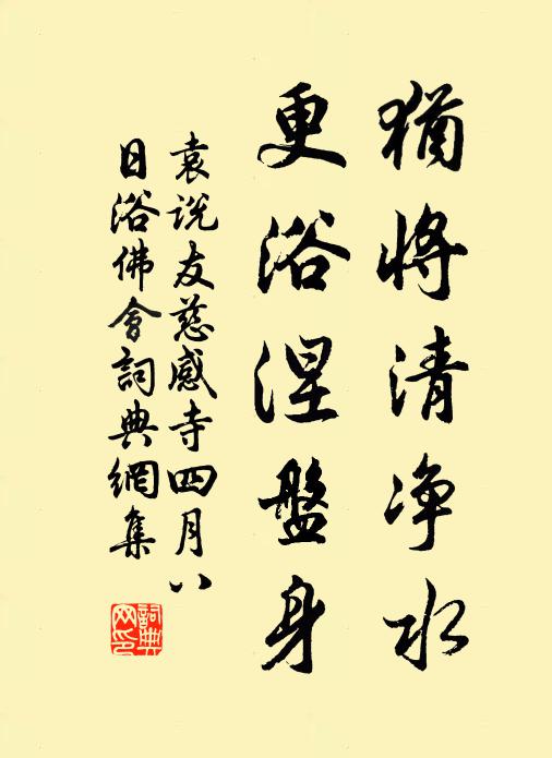 山頭紅葉知無限,可許閒人暫寓居 詩詞名句