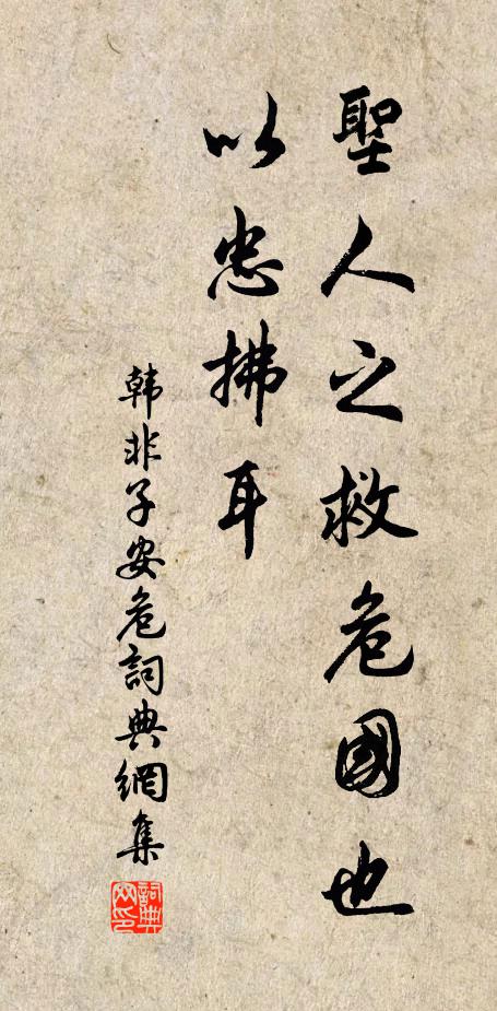 九河赴滄溟，奔放日洶洶 詩詞名句