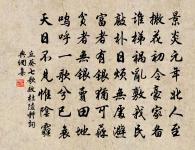 一杯酒,問何似,身後名? 詩詞名句