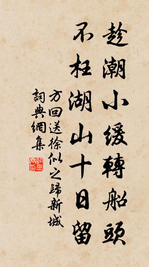 業以三世論,事匪一生訖 詩詞名句