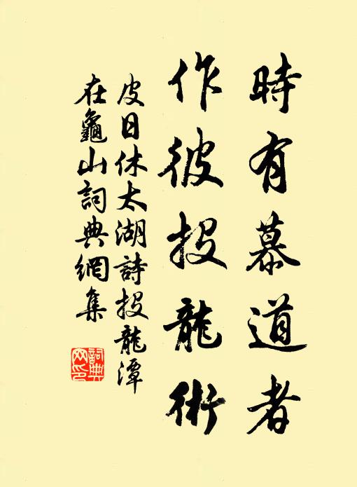 愴離並感昔，都向句中來 詩詞名句