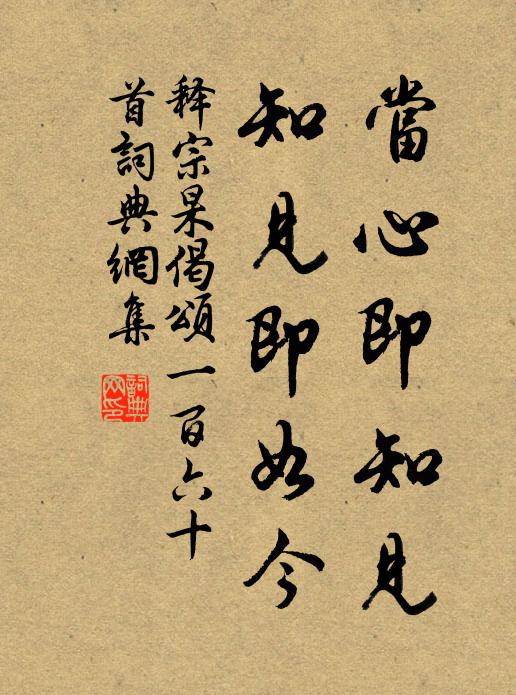 嘆老堪衰柳，傷秋對白蘋 詩詞名句