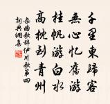 己卯十月一日至燕越五日罹狴犴有感而賦原文_己卯十月一日至燕越五日罹狴犴有感而賦的賞析_古詩文