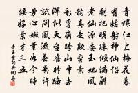 晚秋遊中溪四首原文_晚秋遊中溪四首的賞析_古詩文