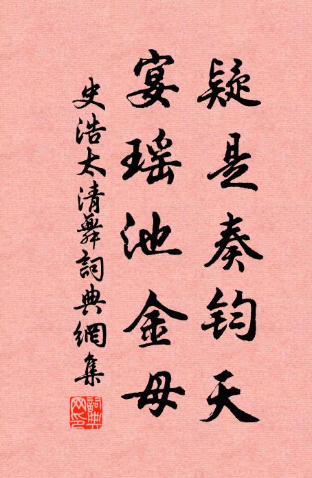 古樹雙撐雲作蓋,水華一片錦為裳 詩詞名句