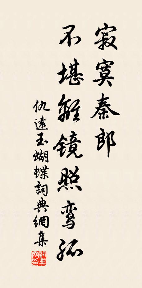 一更一點一更初 詩詞名句