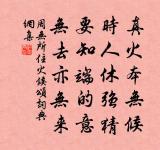 寄李端叔二首原文_寄李端叔二首的賞析_古詩文