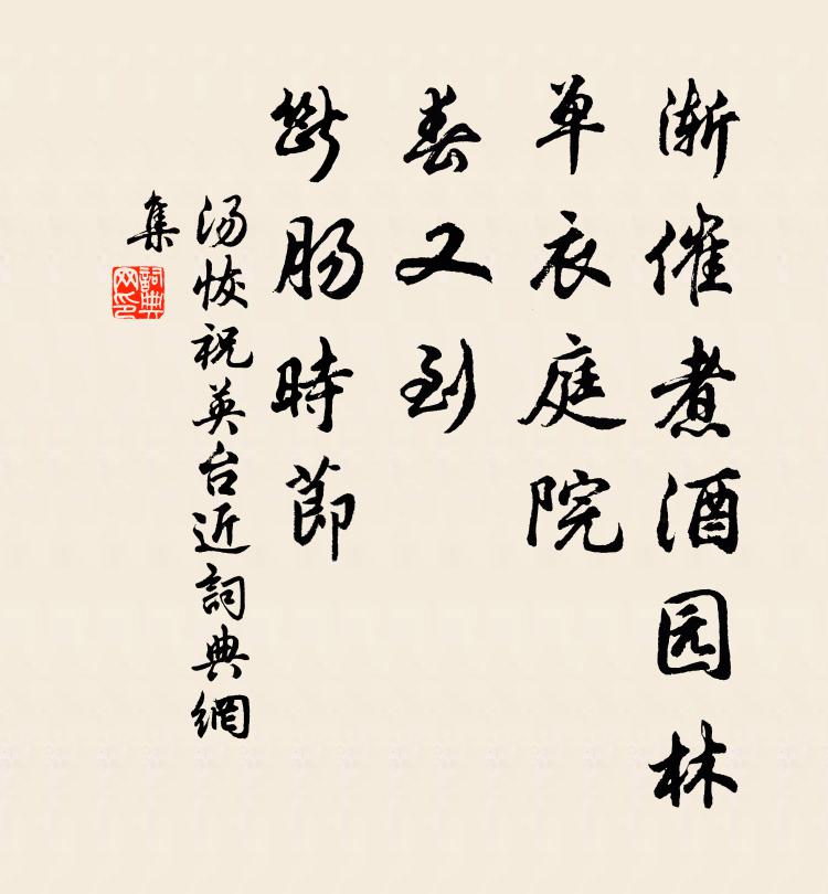 秋夢有時見，孤雲無處尋 詩詞名句