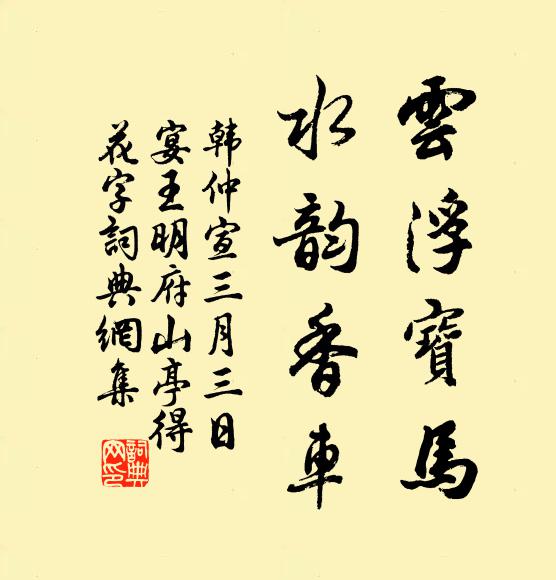 己巳班師本受降,庚辰郊勞典鴻厖 詩詞名句