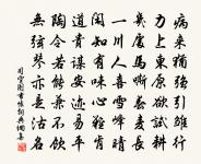 夜坐有感原文_夜坐有感的賞析_古詩文