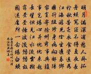 琴操十首。拘幽操原文_琴操十首。拘幽操的賞析_古詩文