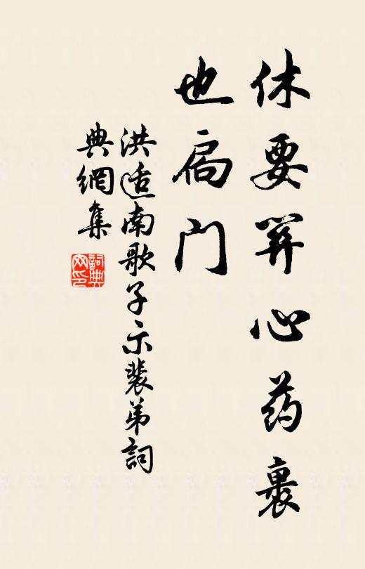 東風鶯友舊聯飛,彫歲鵾弦此愴離 詩詞名句