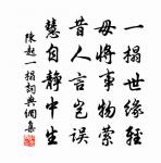 次韻和度支蘇員外覆考進士文卷鎖宿景福殿原文_次韻和度支蘇員外覆考進士文卷鎖宿景福殿的賞析_古詩文