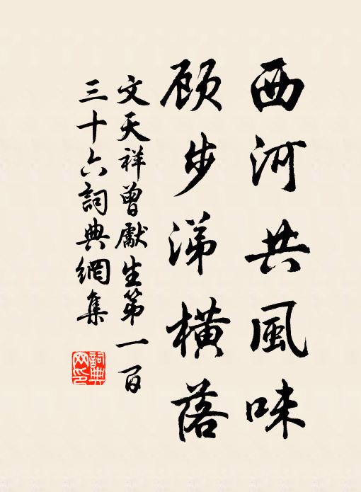 緬懷昨夢閱十載,不謂白首重來游 詩詞名句