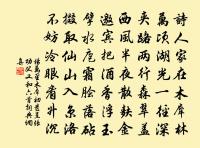 贈送盧總赴調原文_贈送盧總赴調的賞析_古詩文