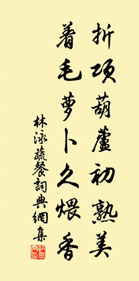 八極梅真人，乘雲相往還 詩詞名句