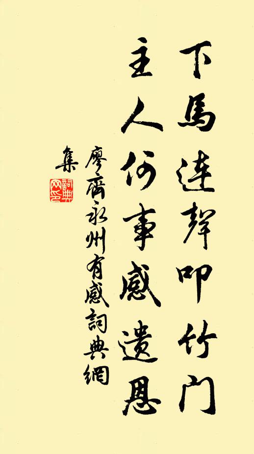 四月一日南省火,七月一日南地震 詩詞名句