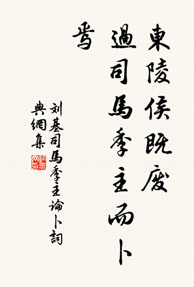 茅茨雖長貧,終有懿親在 詩詞名句