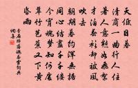 莫愁曲原文_莫愁曲的賞析_古詩文