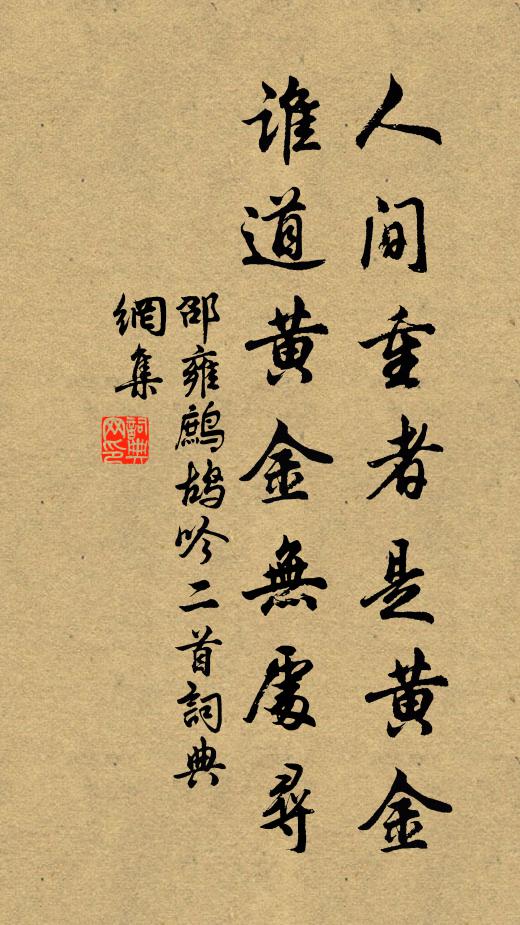 未蒙濡沫到惡客,先苦詩句來繽紛 詩詞名句