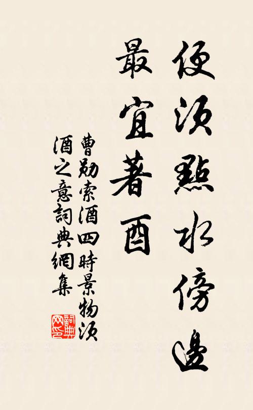 古郢雲開白雪樓，漢江還繞石城流 詩詞名句