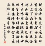 觀音詩原文_觀音詩的賞析_古詩文